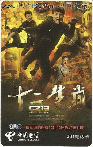 怎么做假普利斯考特学院文凭毕业证